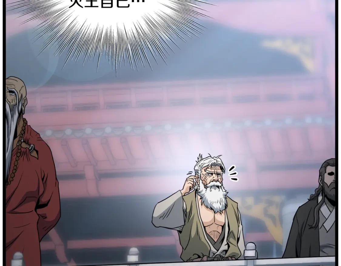 第161话 大会开始159