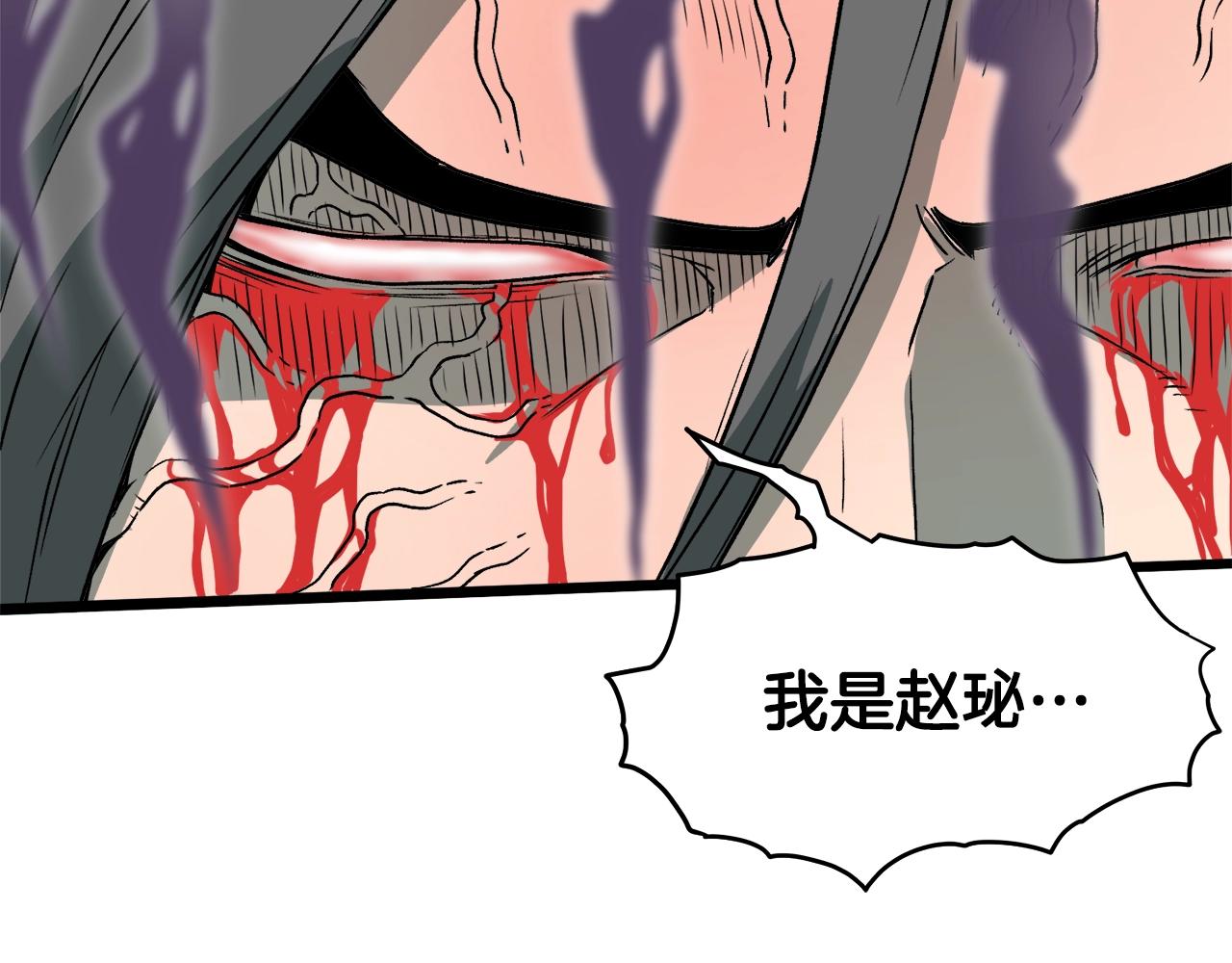 第29话 全力一击87