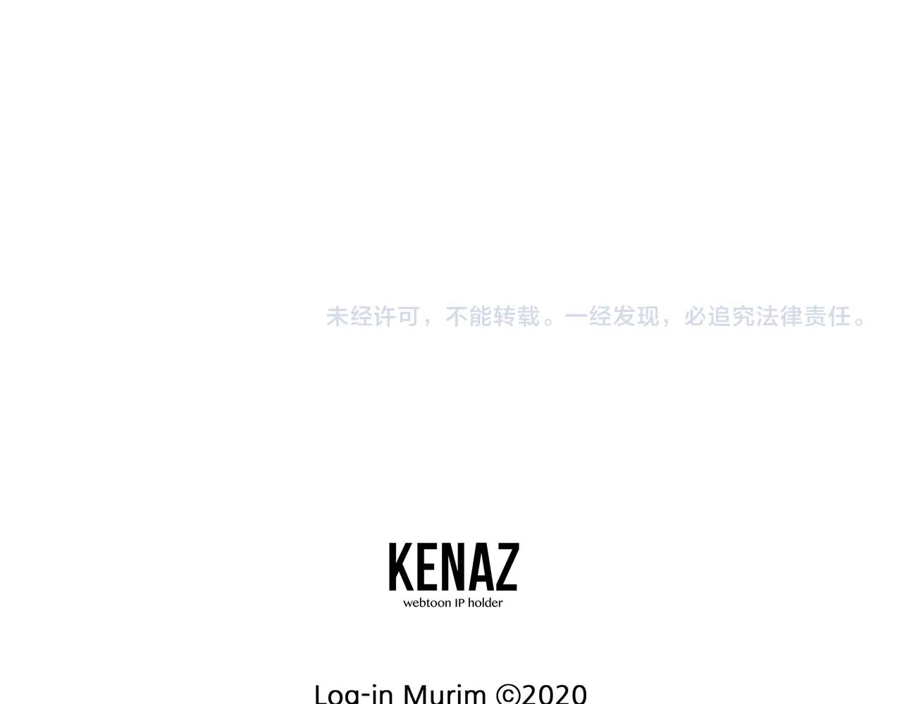 第130话 伐毛洗髓262