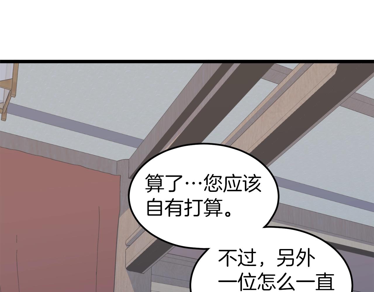 第117话 新的风暴138