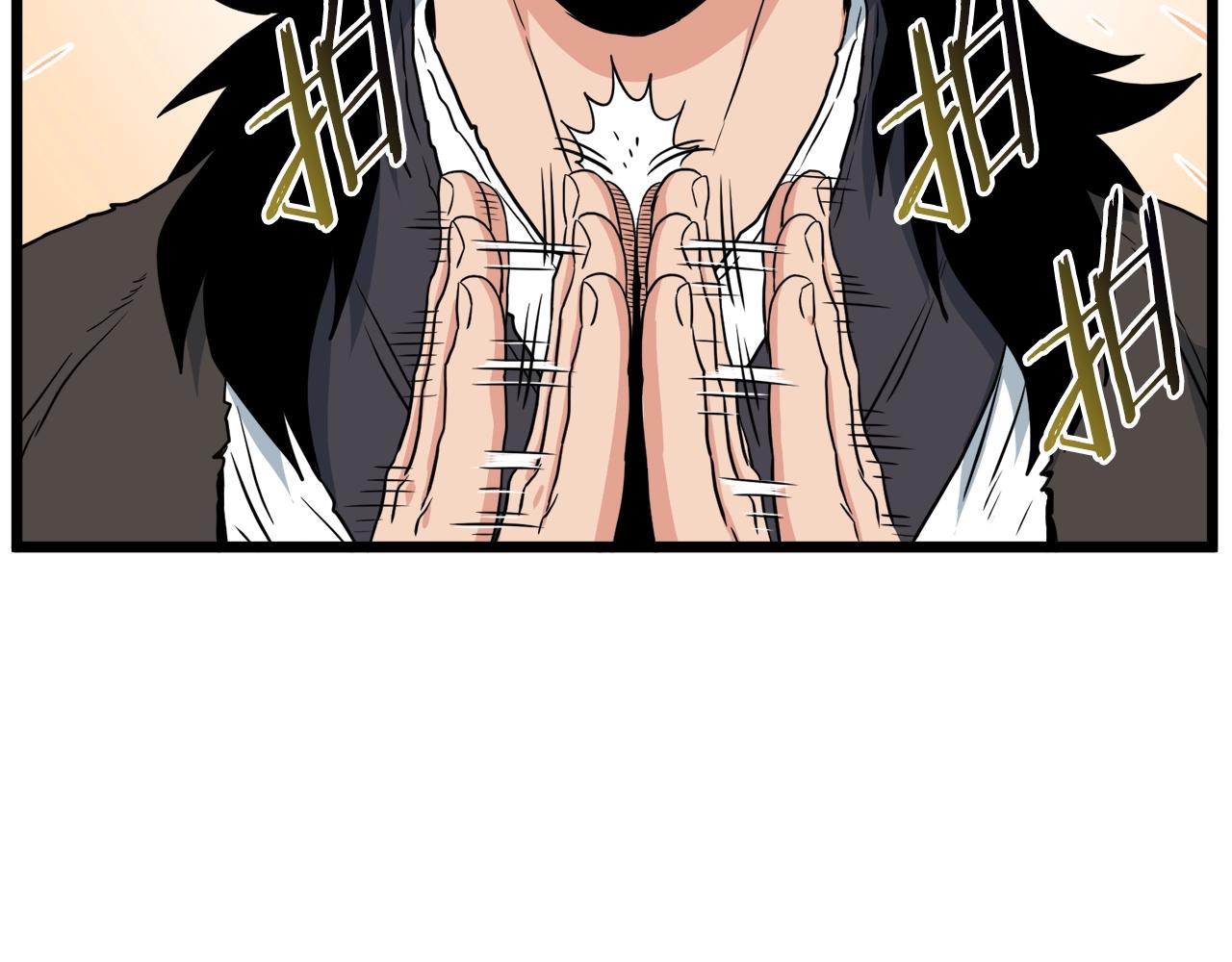 第105话 修炼日记2183