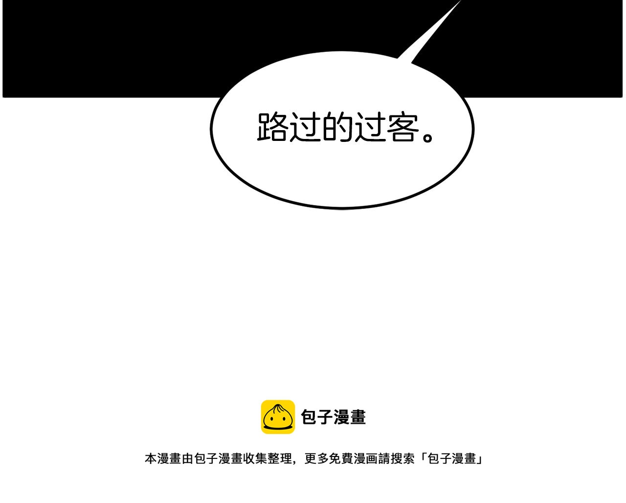 第78话 废弃祠堂112