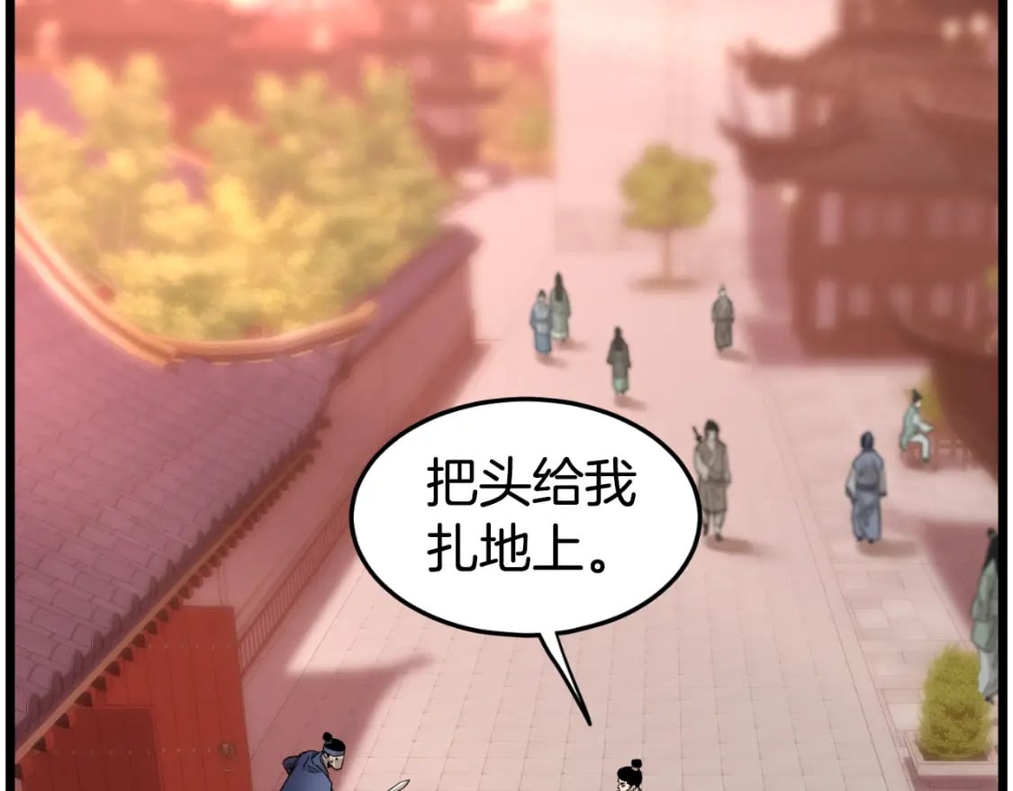 第160话 白炎50