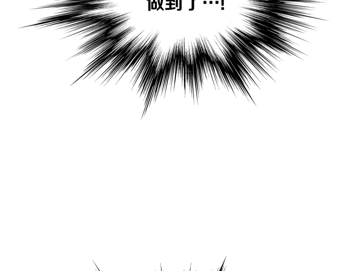 第149话 远走103