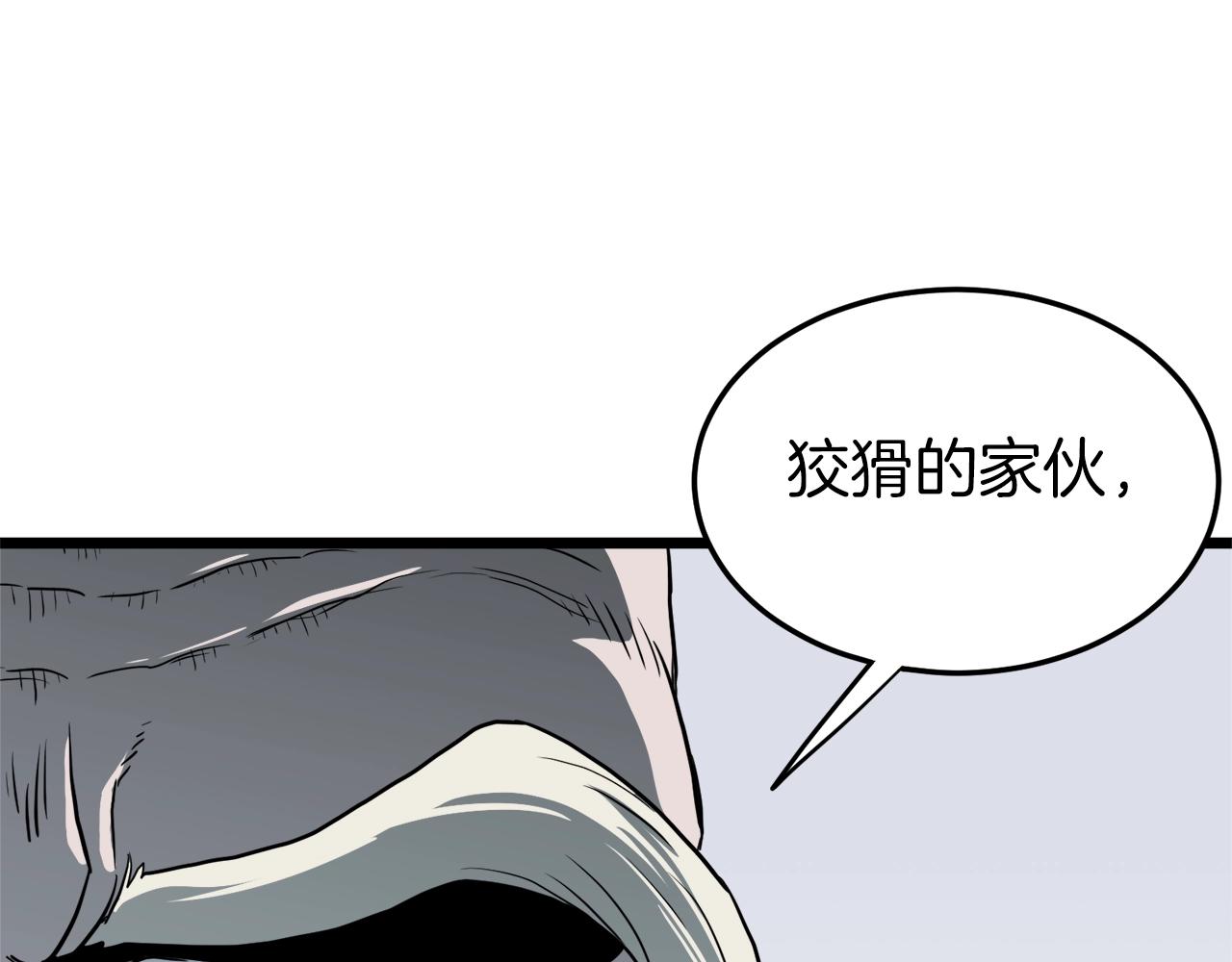 第117话 新的风暴209