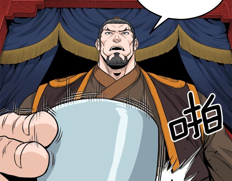 第13话 比武任务119