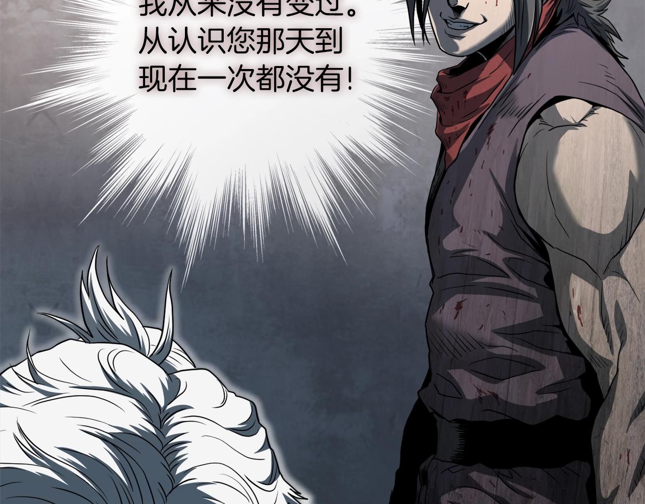 第119话 总归都是死28