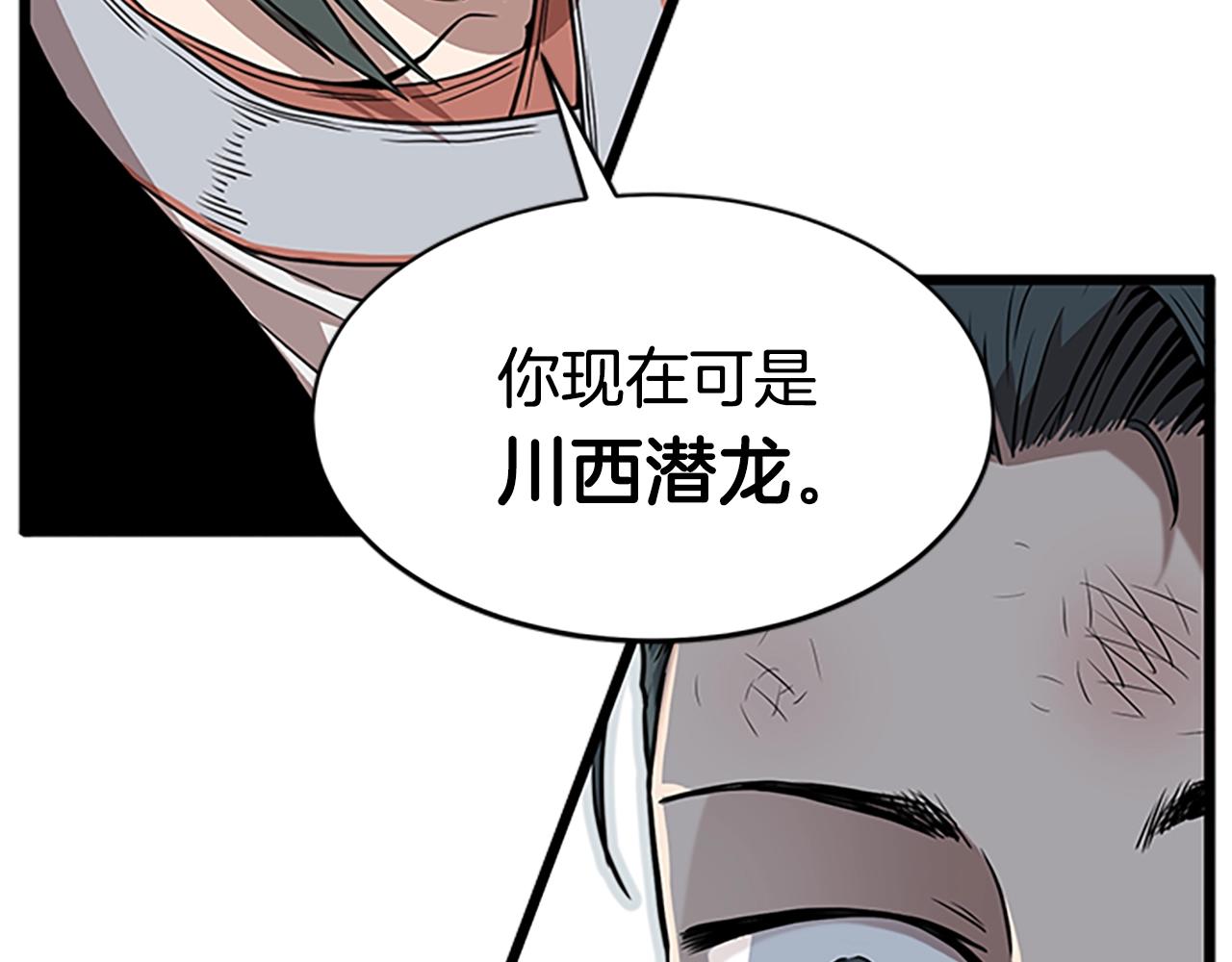 第65话 正确的枪法139