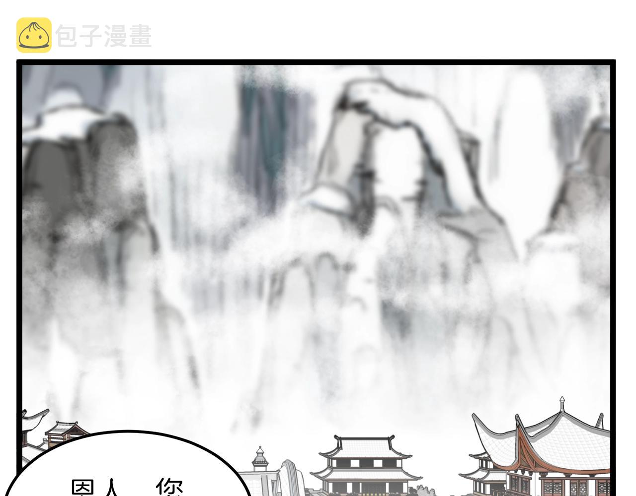 第106话 不遗余力的暴揍155
