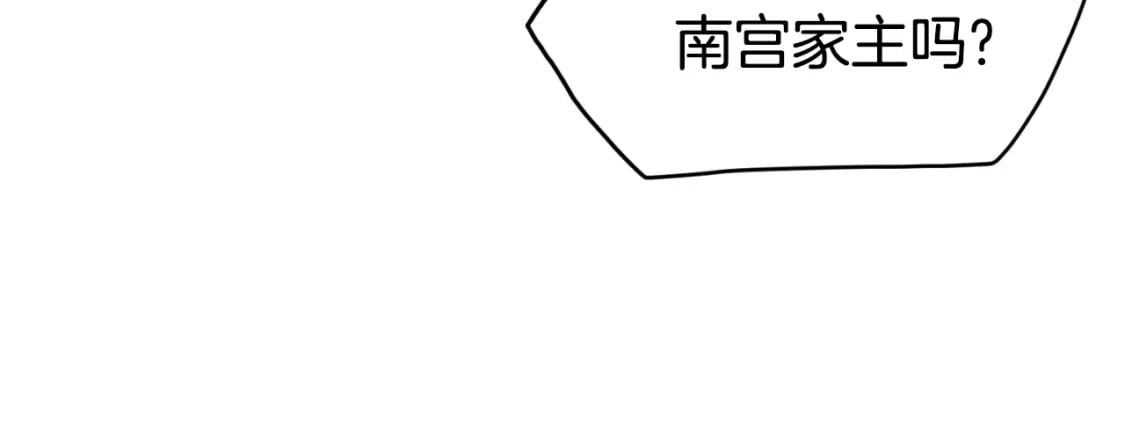 第161话 大会开始40