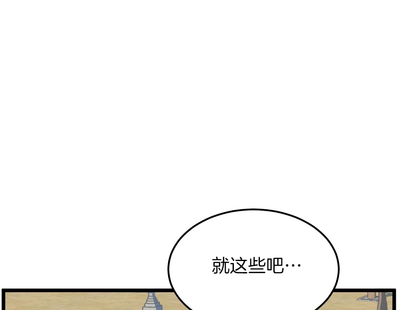 第107话 再战61