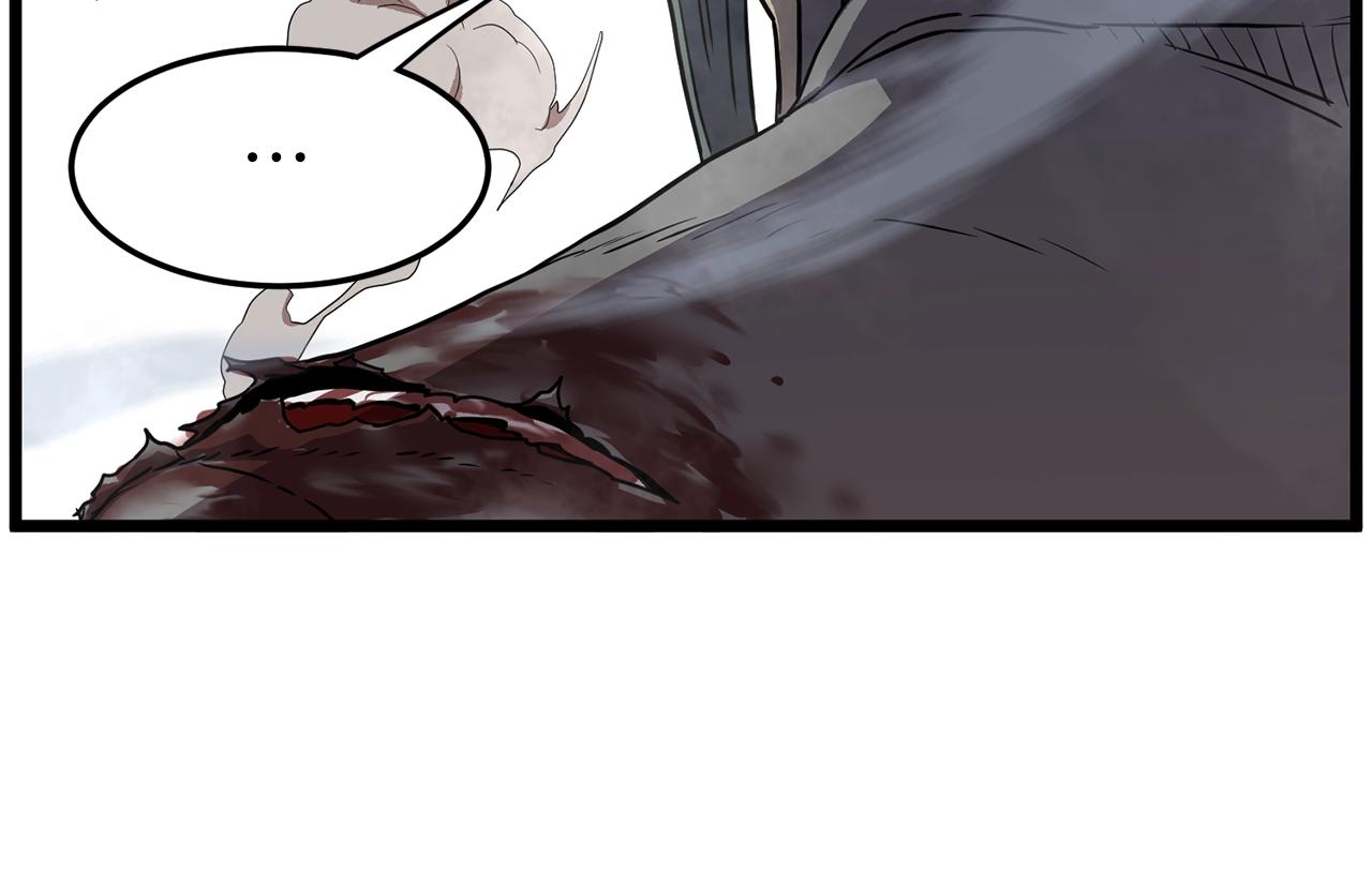 第84话 垃圾武林人167