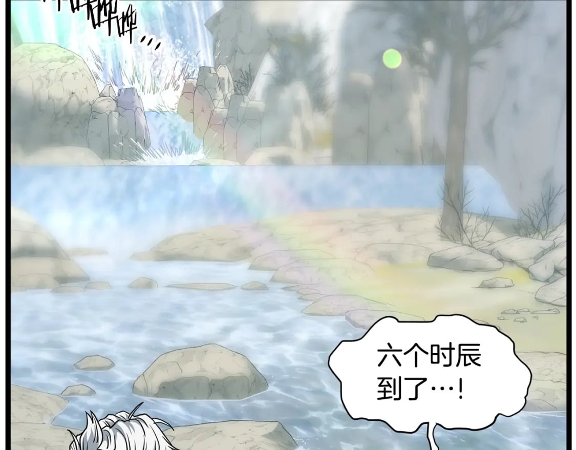 第153话 炼狱式修炼236