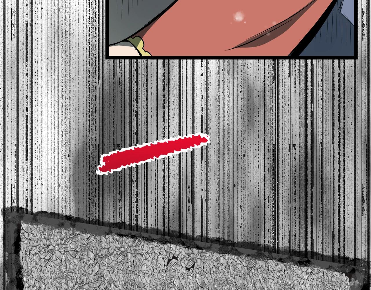 第25话 这游戏真狗57