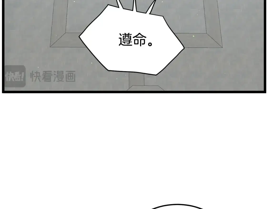 第175话 决赛110