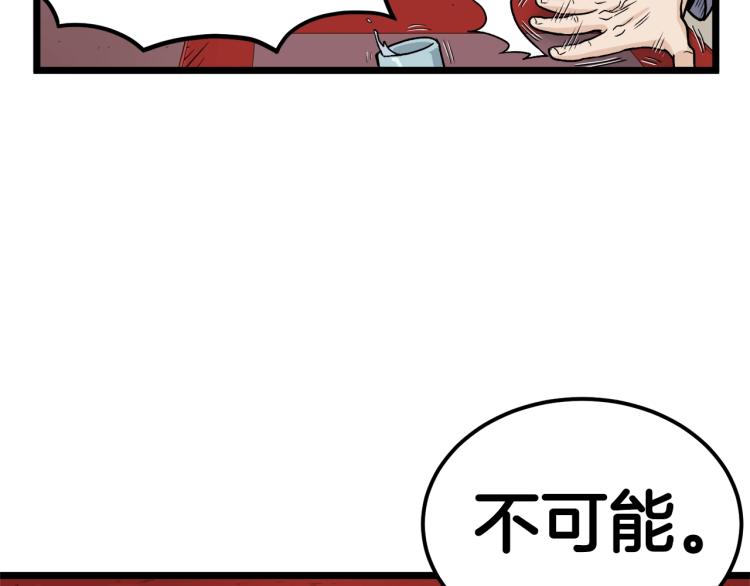第13话 比武任务118