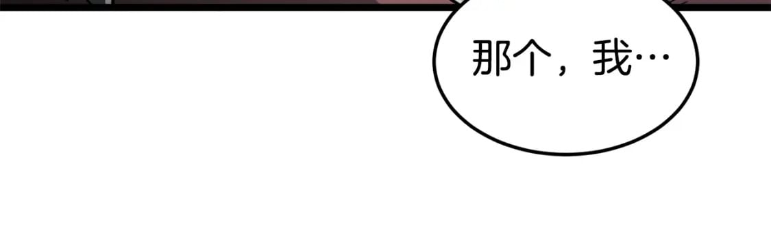 第142话 雪人项链189
