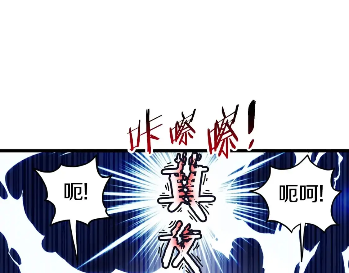 第171话 潜龙对丐帮48