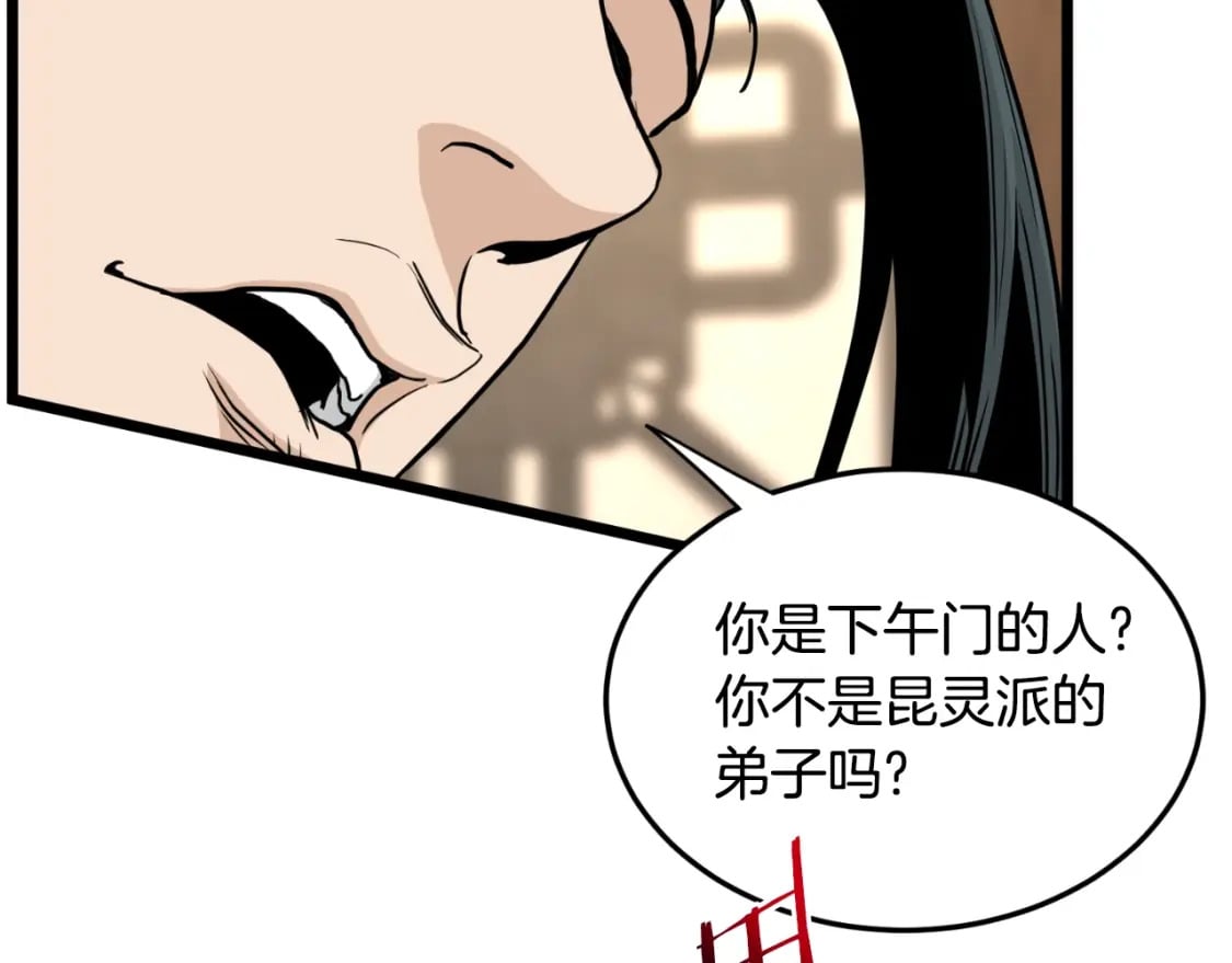 第165话 潜龙之名42
