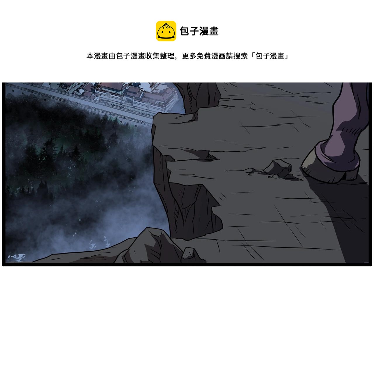 第79话 任务升级168