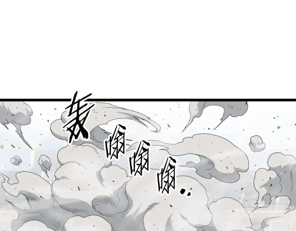 第170话 身份暴露118
