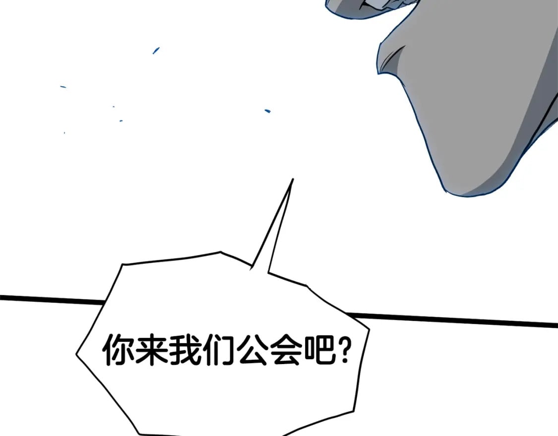 第138话 曾经的猎人221