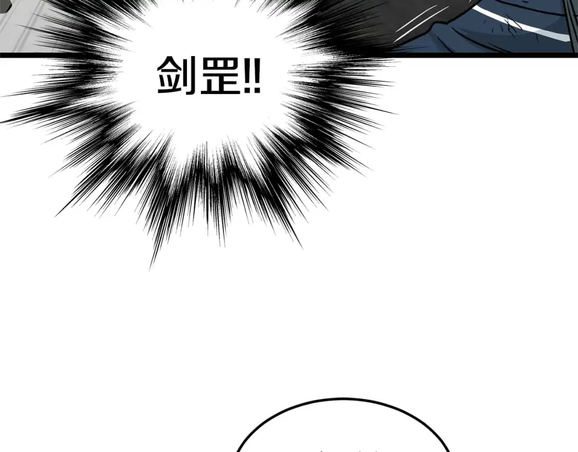 第176话 特别的存在140