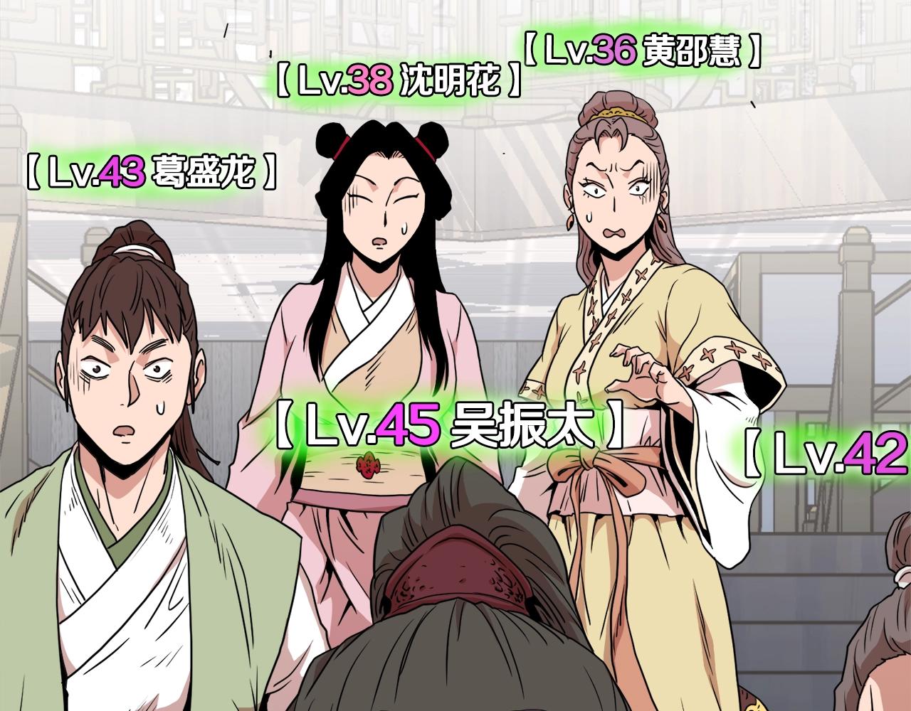 第93话 暴打85