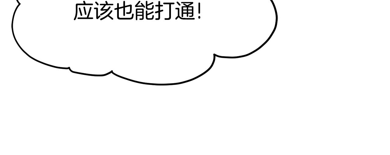 第134话 男人的痛336