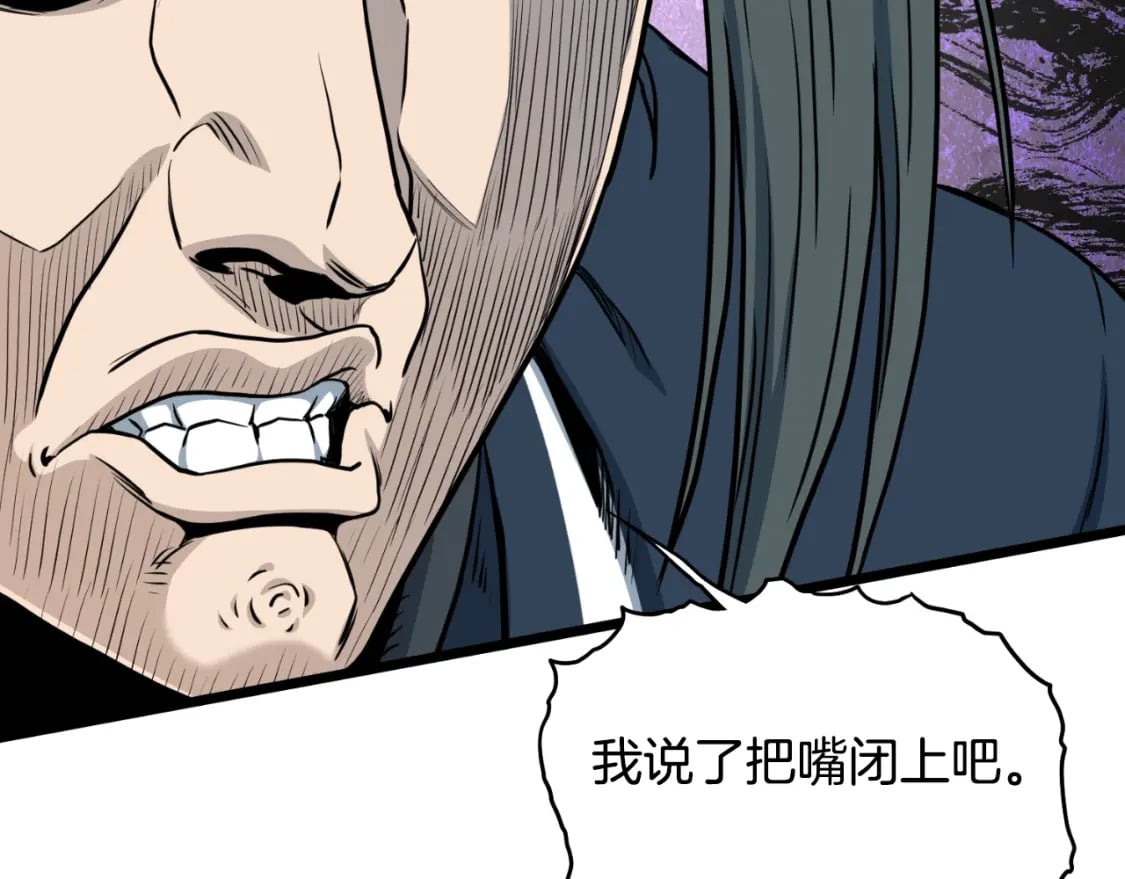 第164话 冤家路窄239