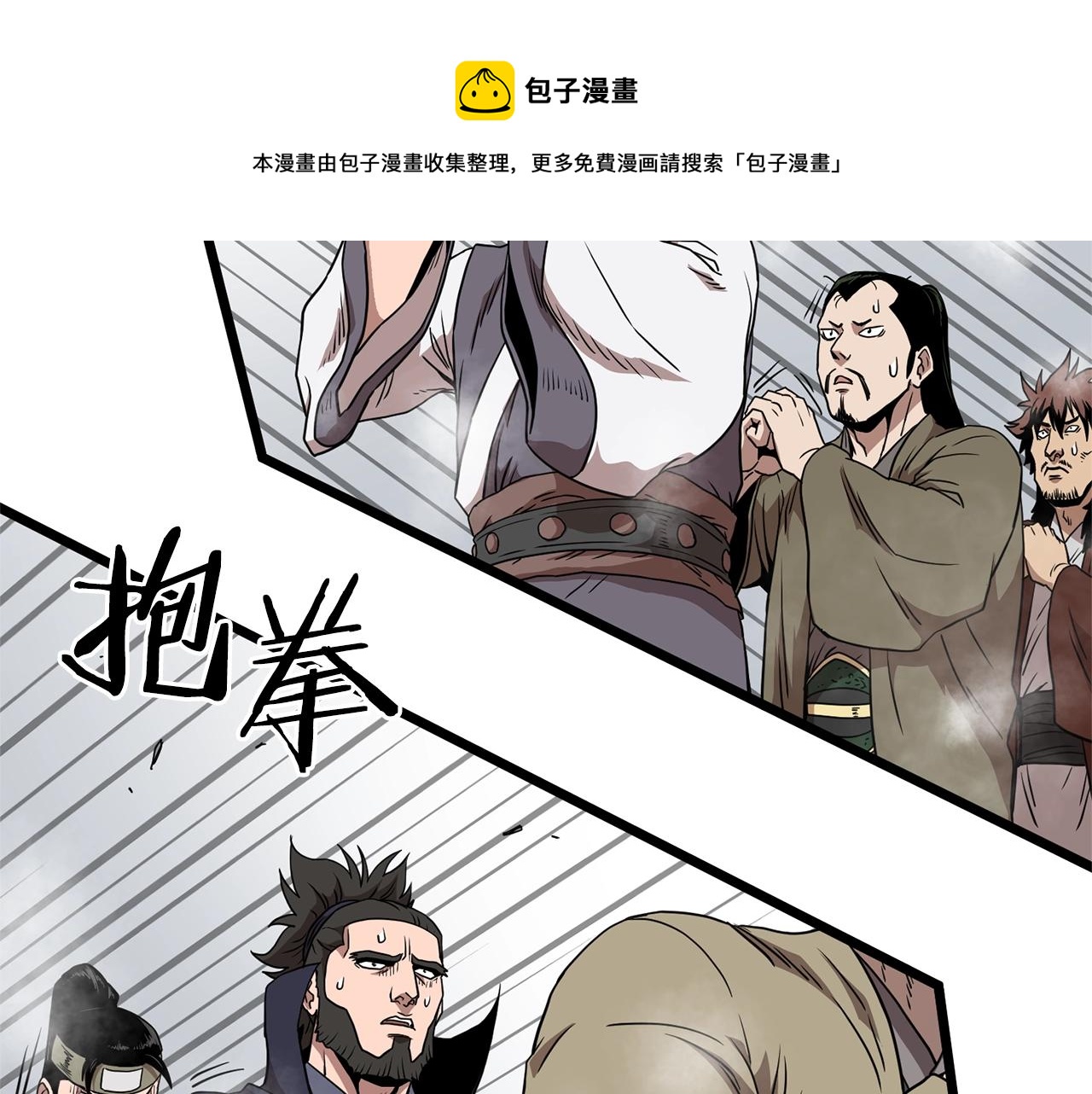 第80话 援军64