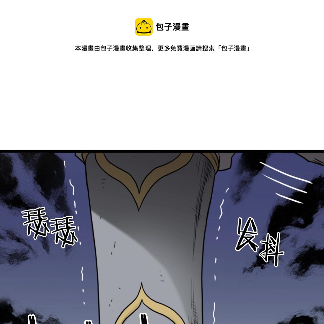 第63话 二哥的试炼0