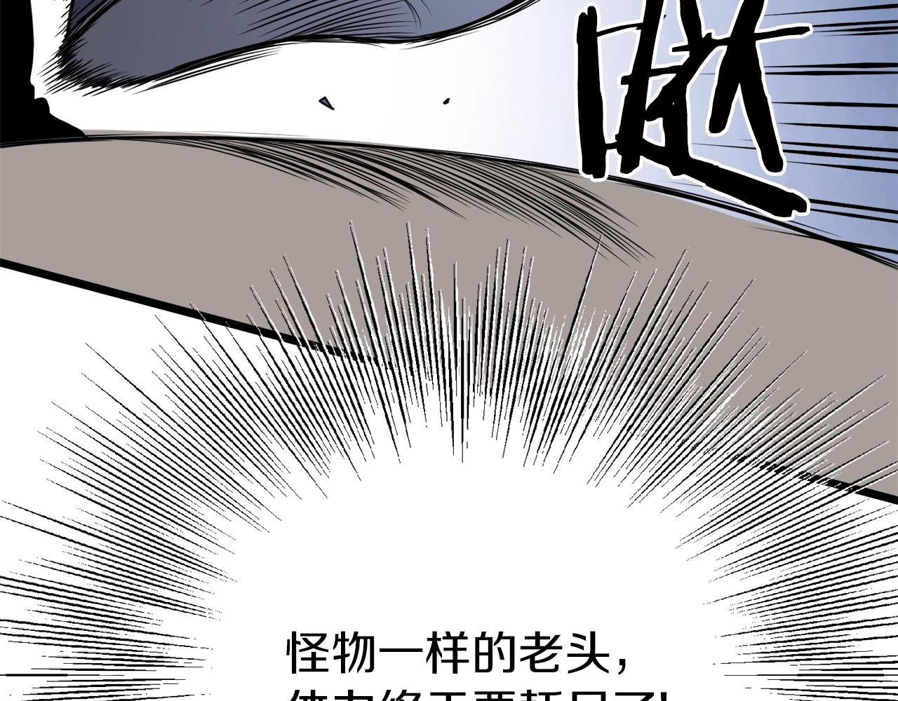 第57话 逝去的长老23