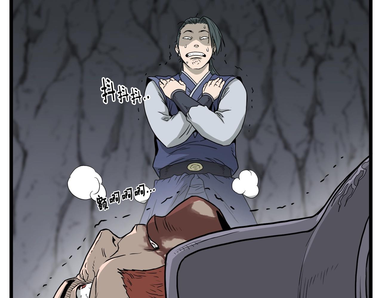 第53话 救人137