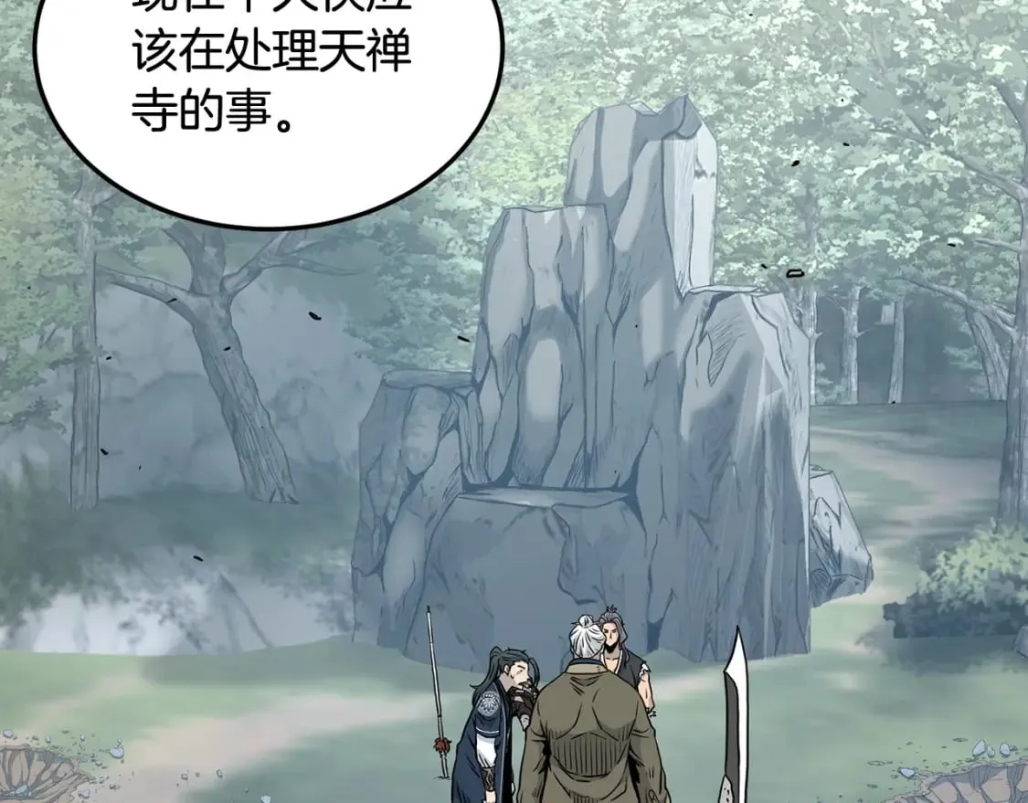 第188话 您的别号66