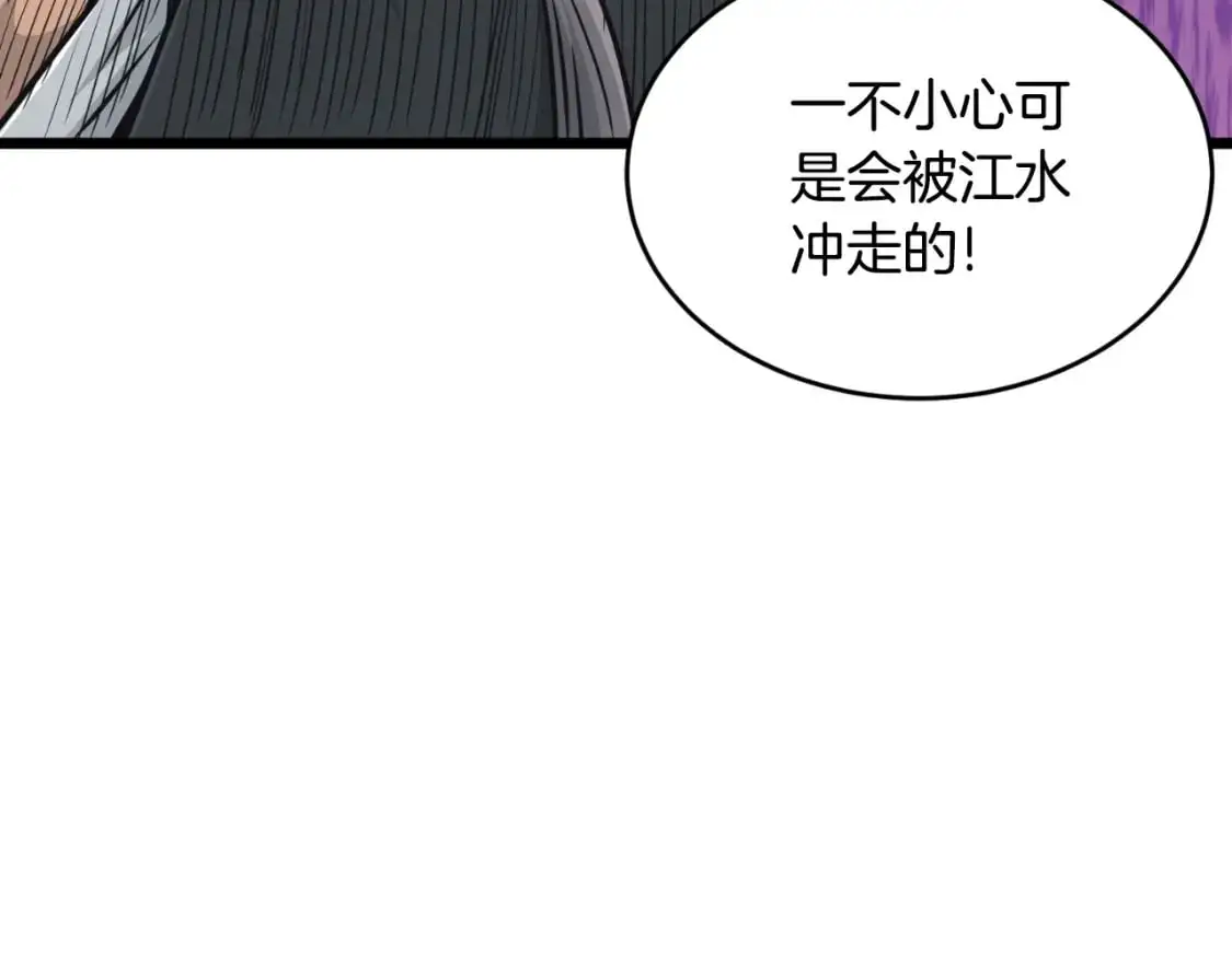 第173话 （加更）受挫48