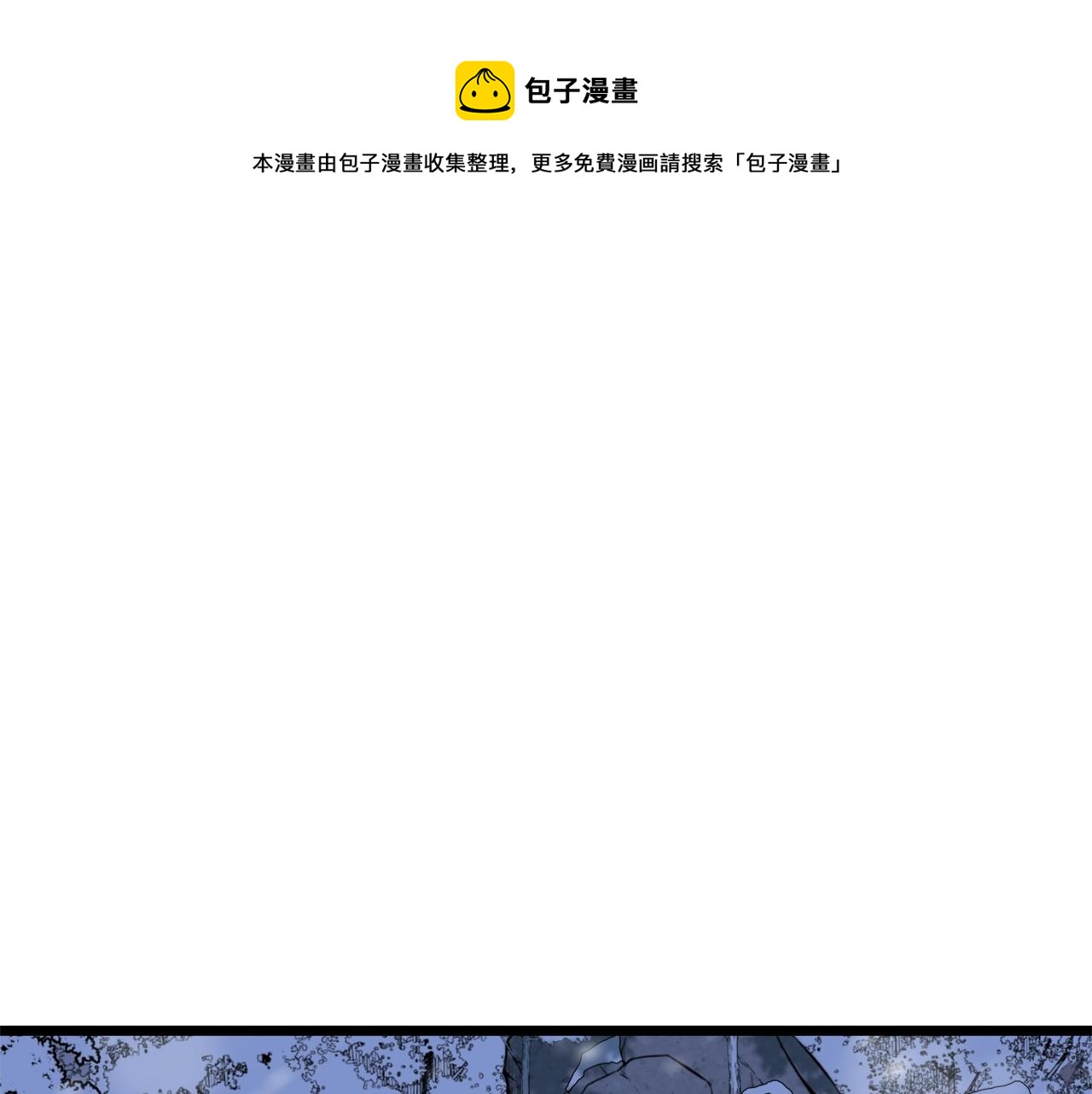 第26话 强制任务0