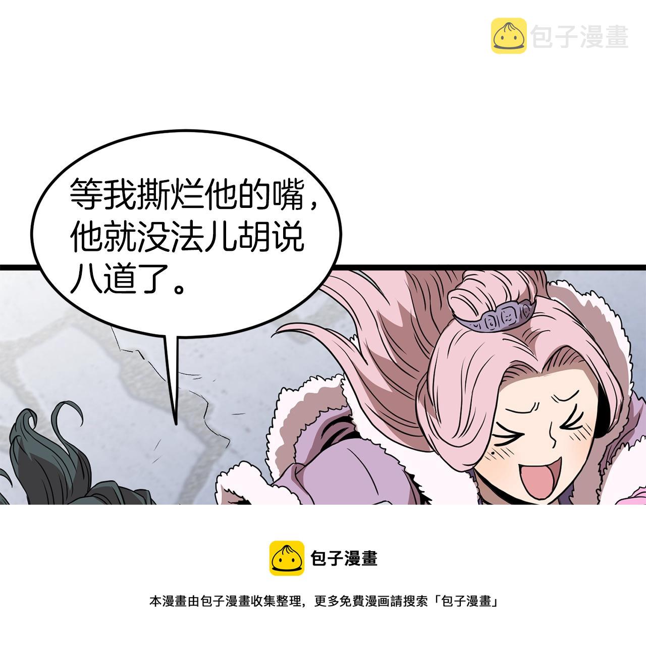 第78话 废弃祠堂180