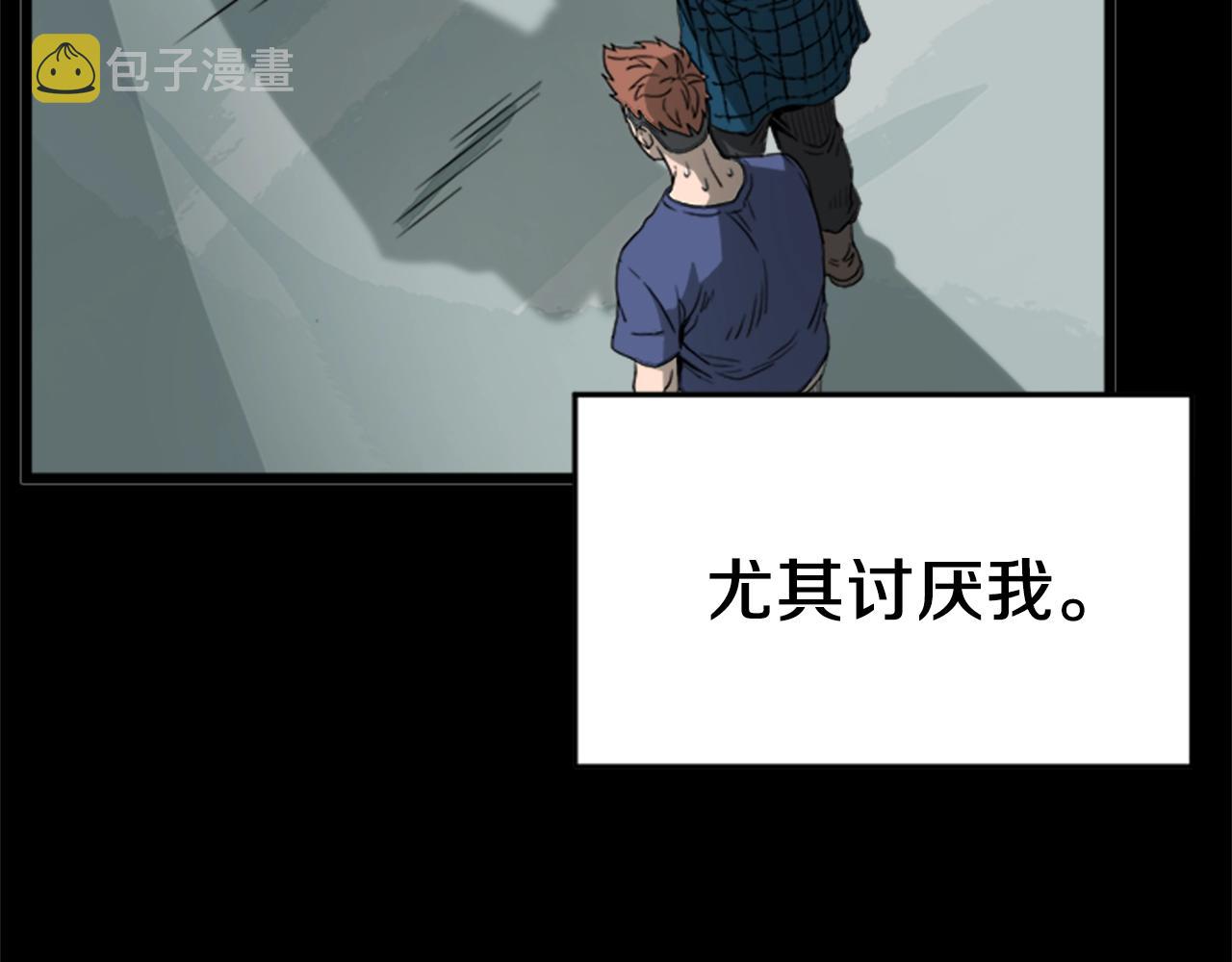 第44话 觉醒者先生51