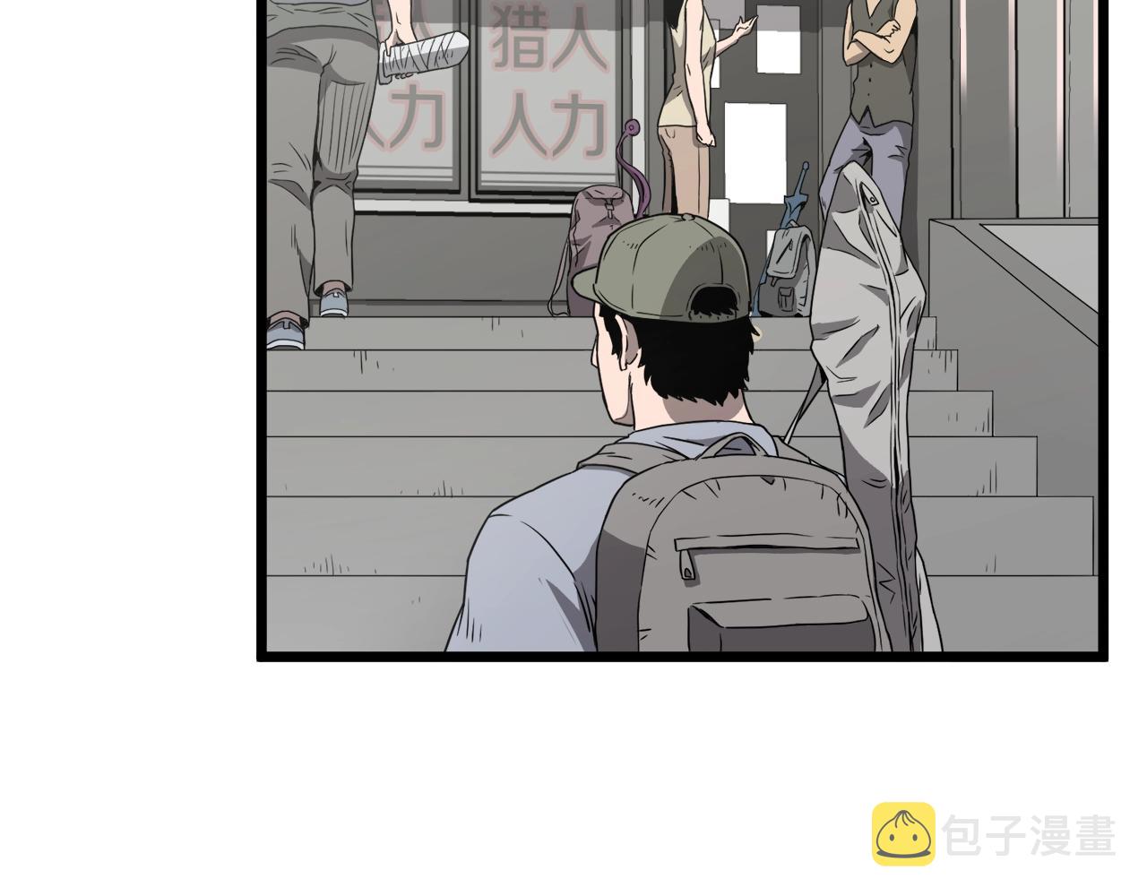 第38话 猎人的行囊127