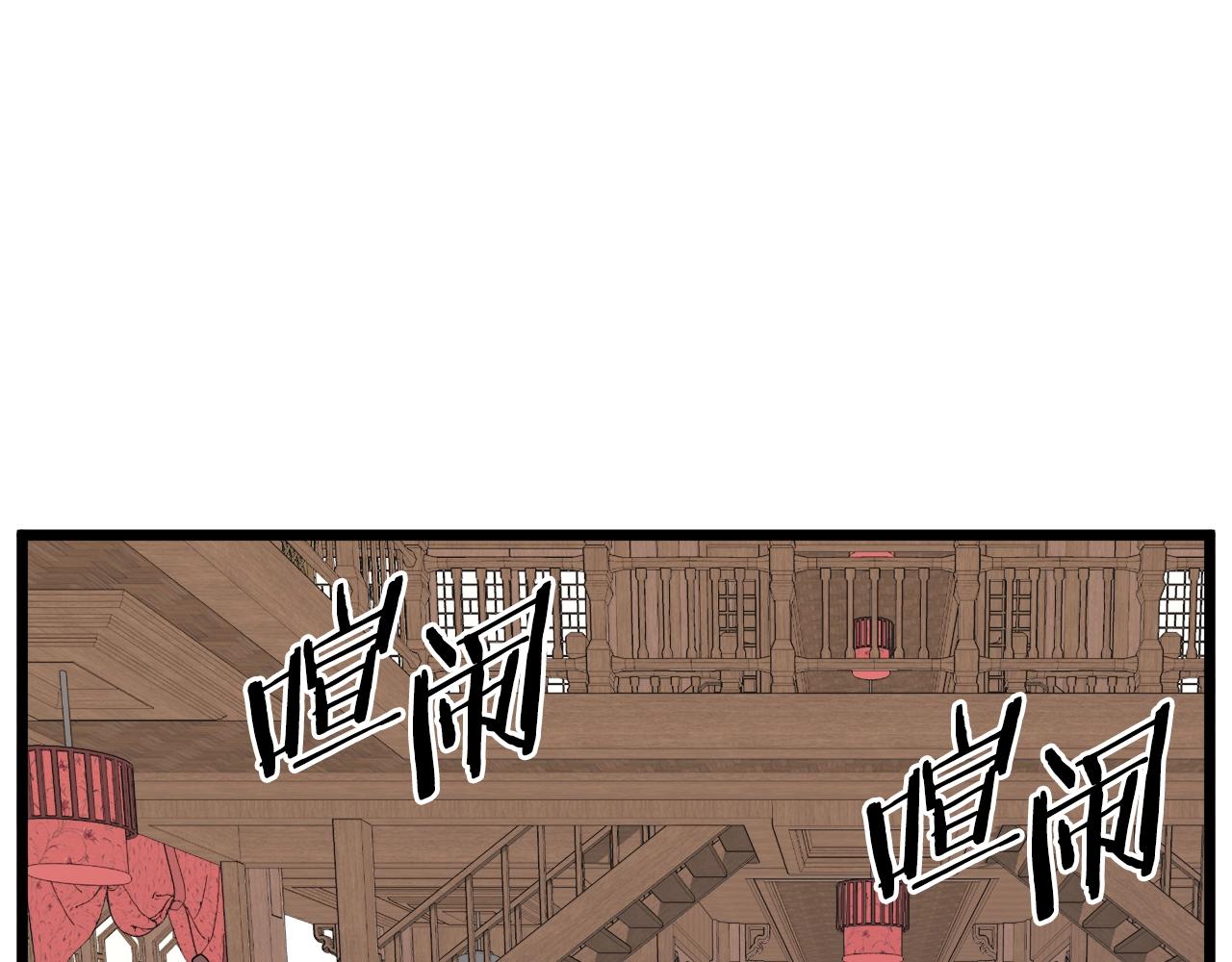 第101话 切磋224