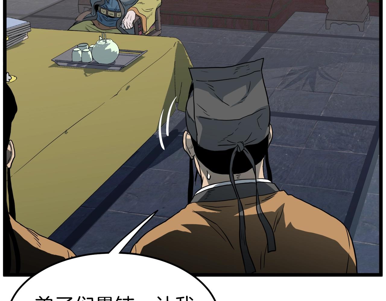 第117话 新的风暴204