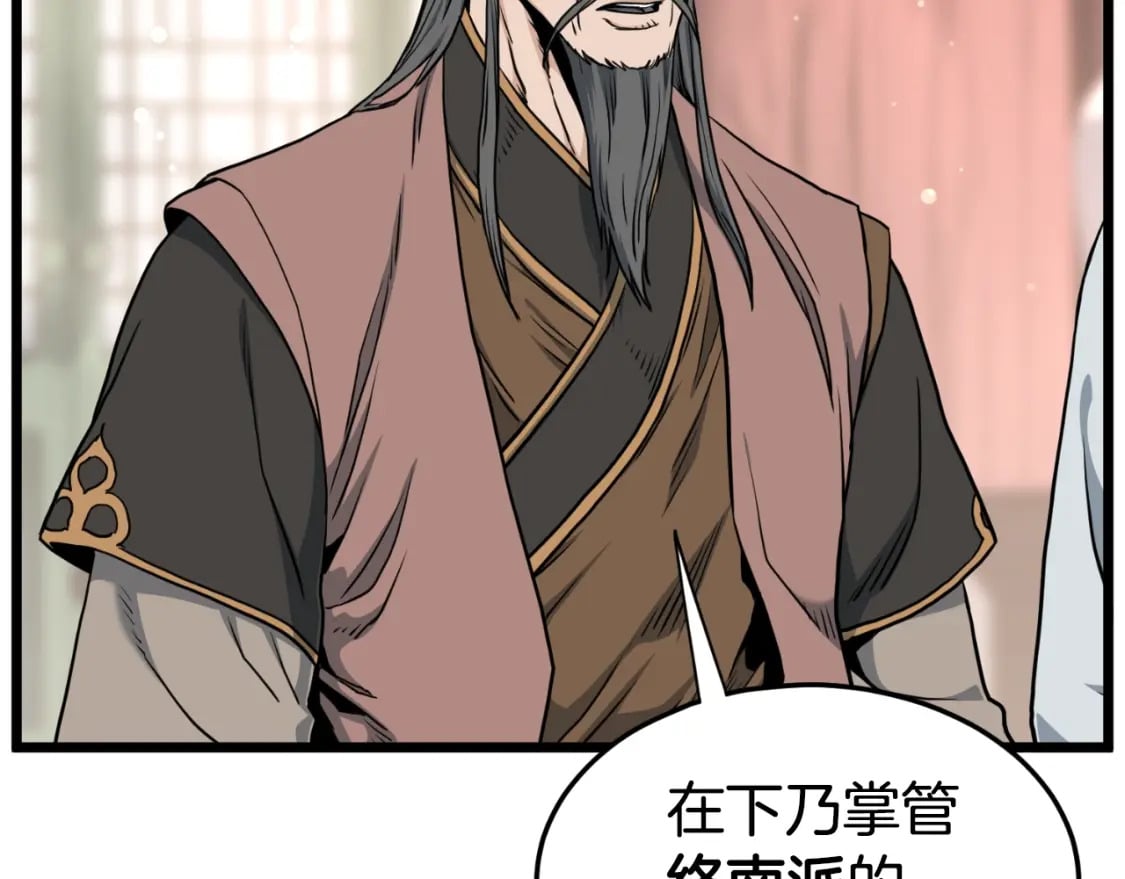 第161话 大会开始55