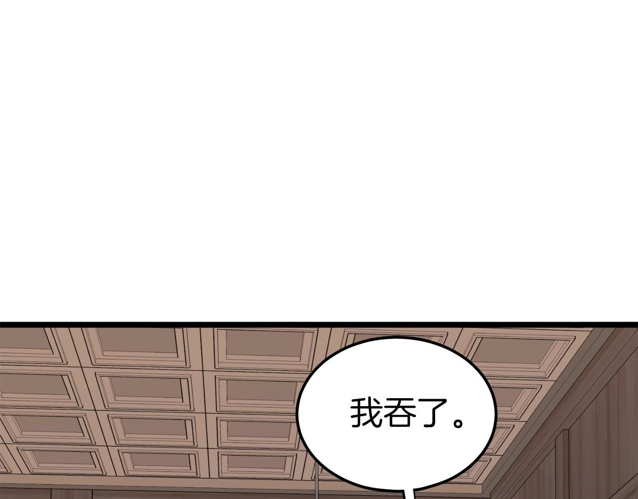 第116话 死路一条185