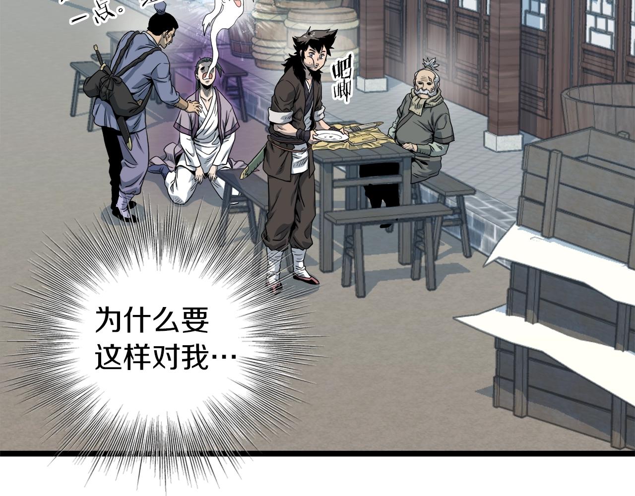 第119话 总归都是死233
