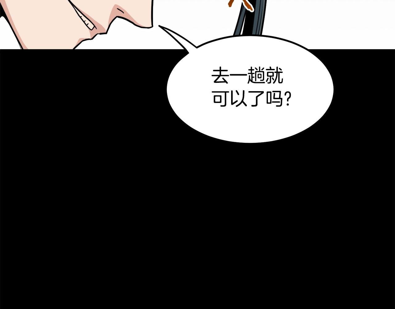 第103话 爬山修炼172
