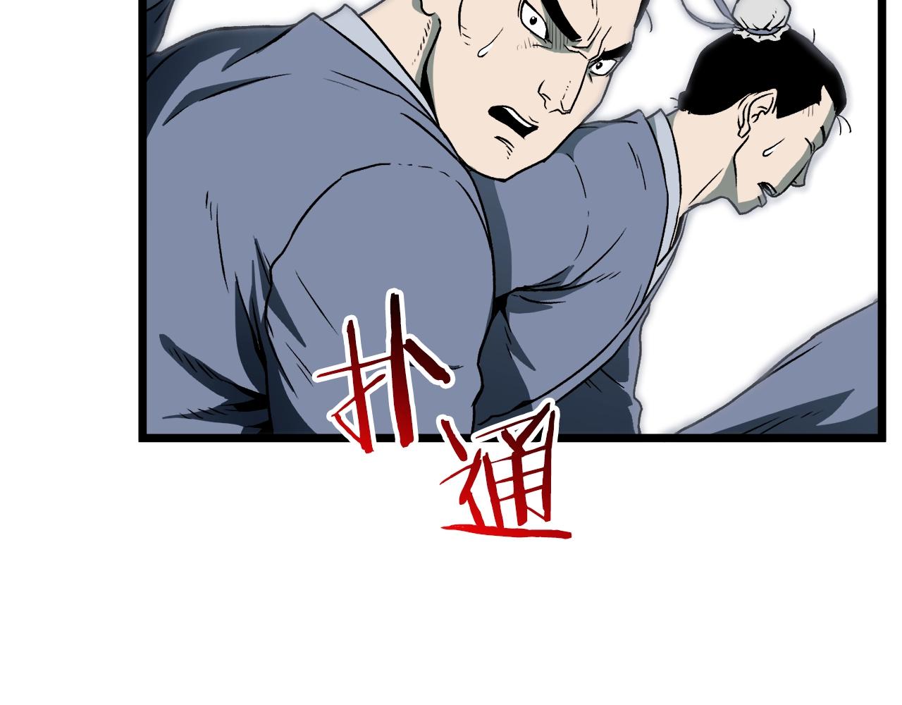 第27话 发飙3