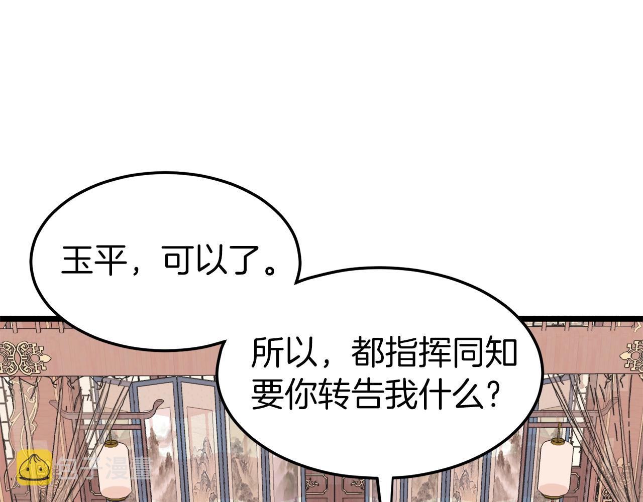 第100话 热烈欢迎135