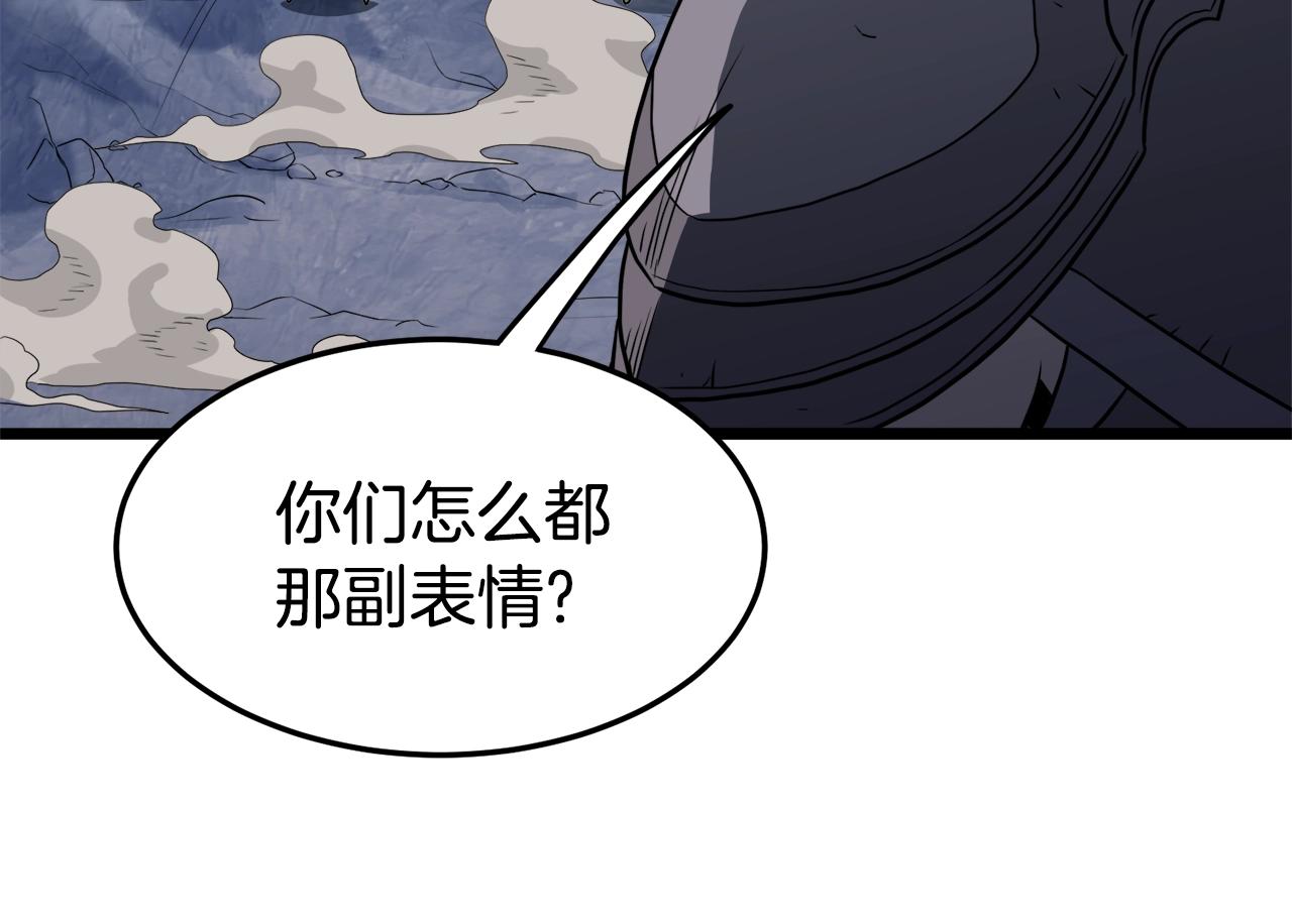 第70话 轻松到手40亿171