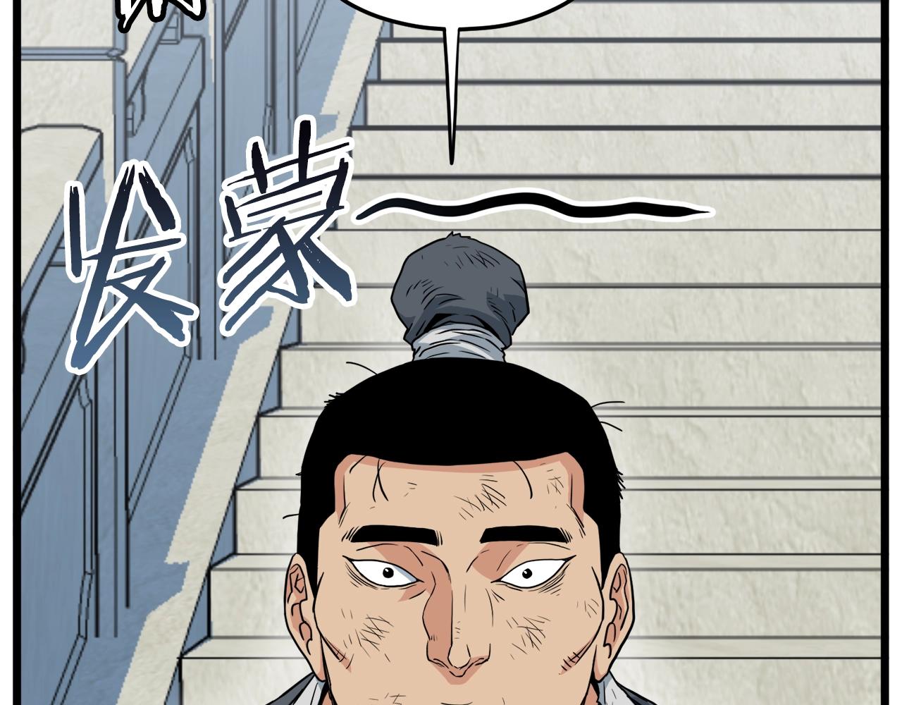 第107话 再战112
